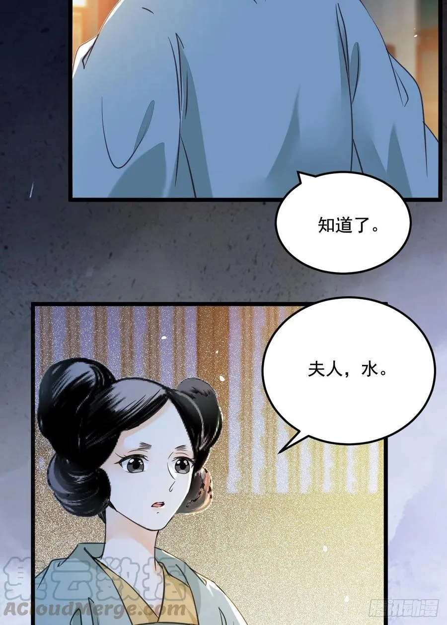 “春光”旖旎啊 第13页