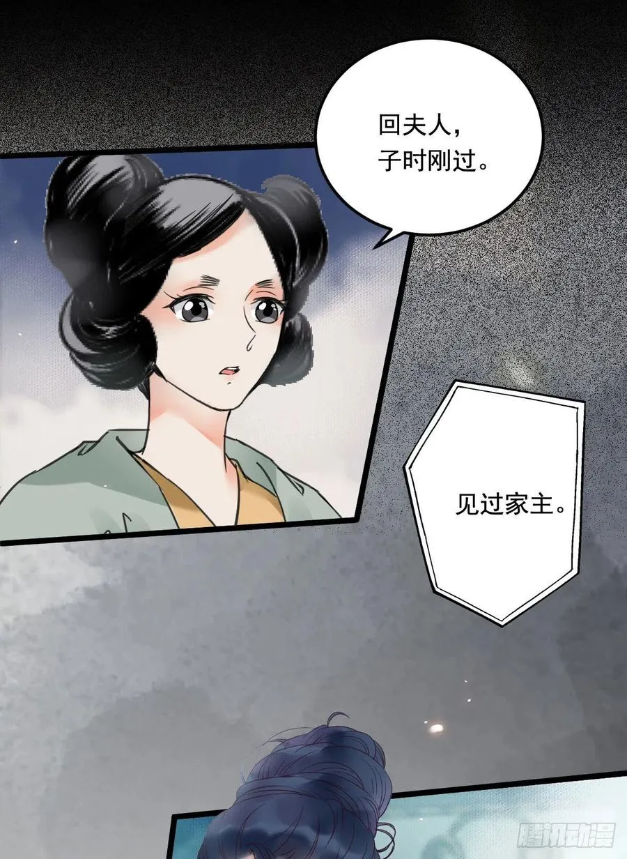 “春光”旖旎啊 第17页