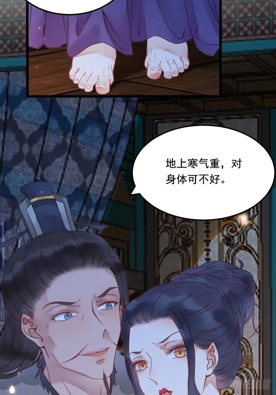 “春光”旖旎啊 第21页