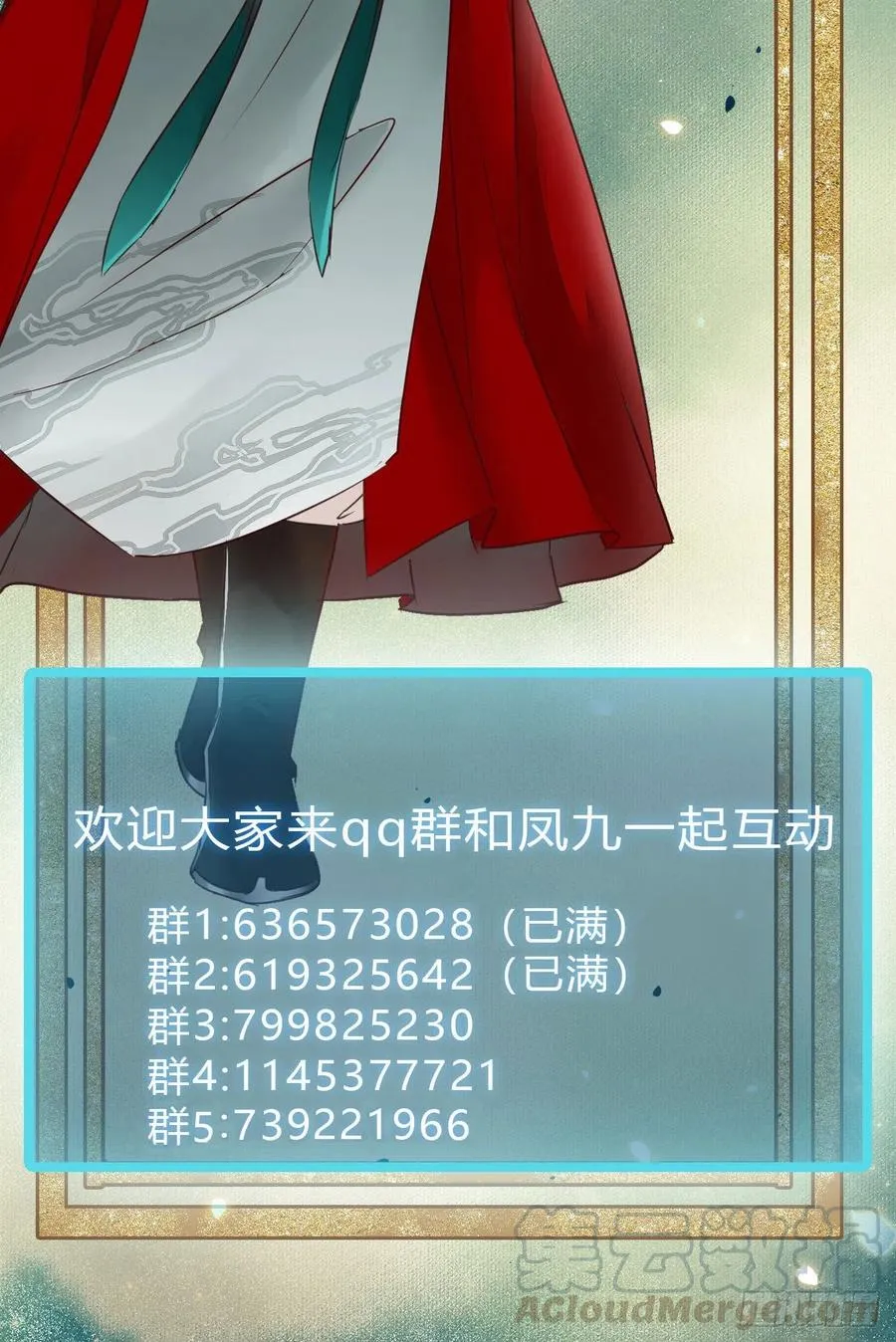 “春光”旖旎啊 第46页