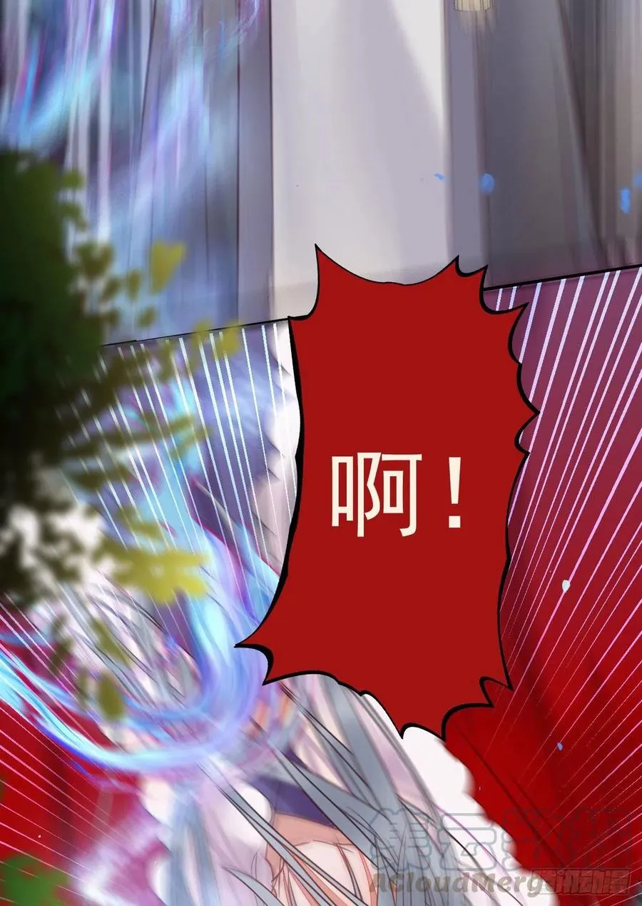 罪行败露 第35页