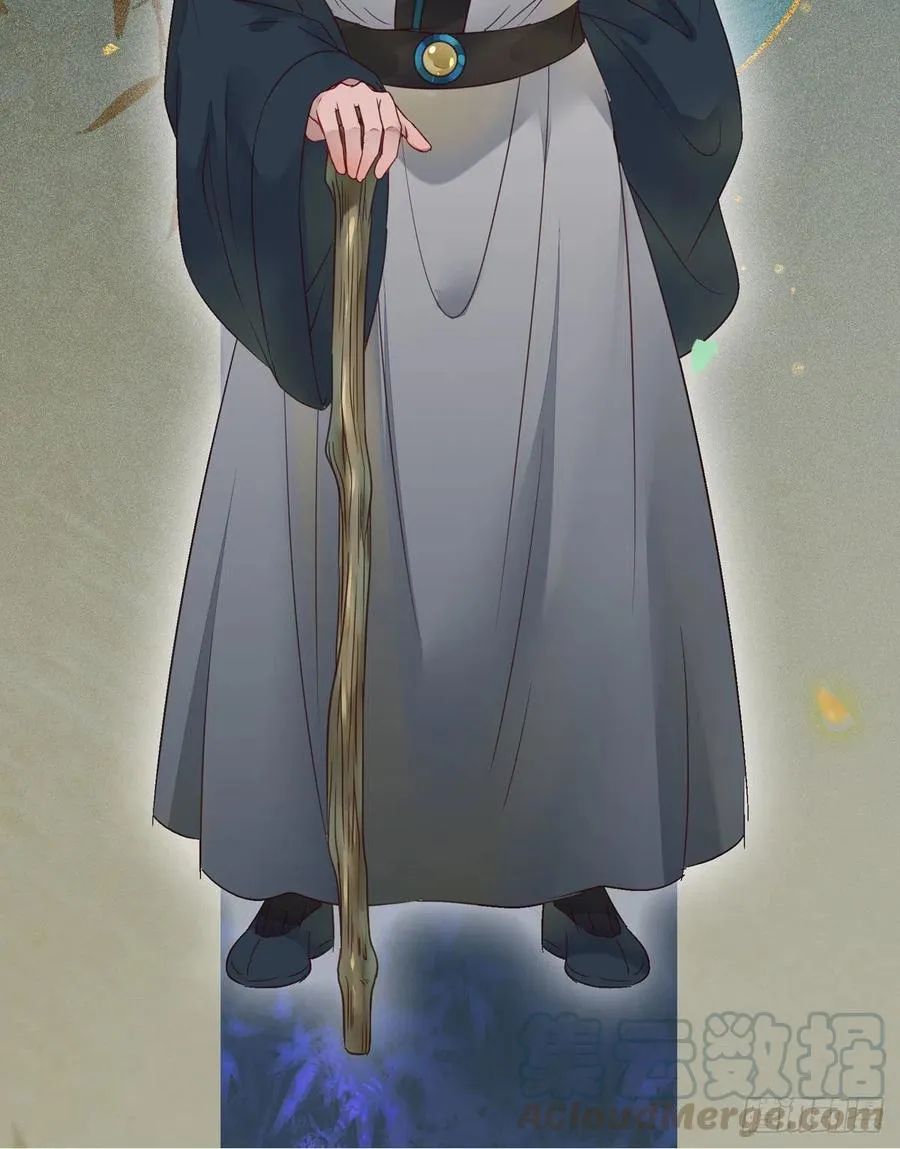 鬼医的报复！！！ 第4页
