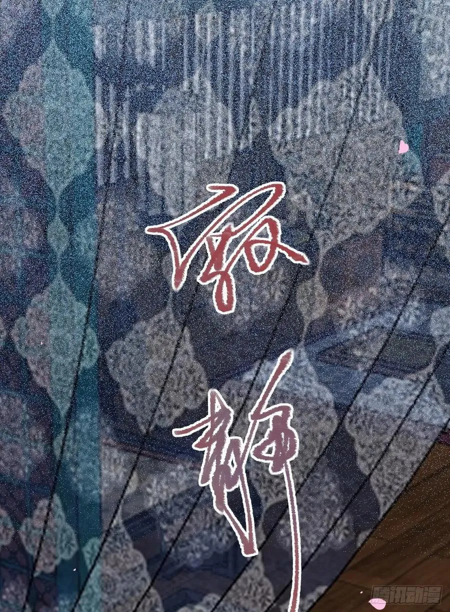 鬼医的报复！！！ 第21页
