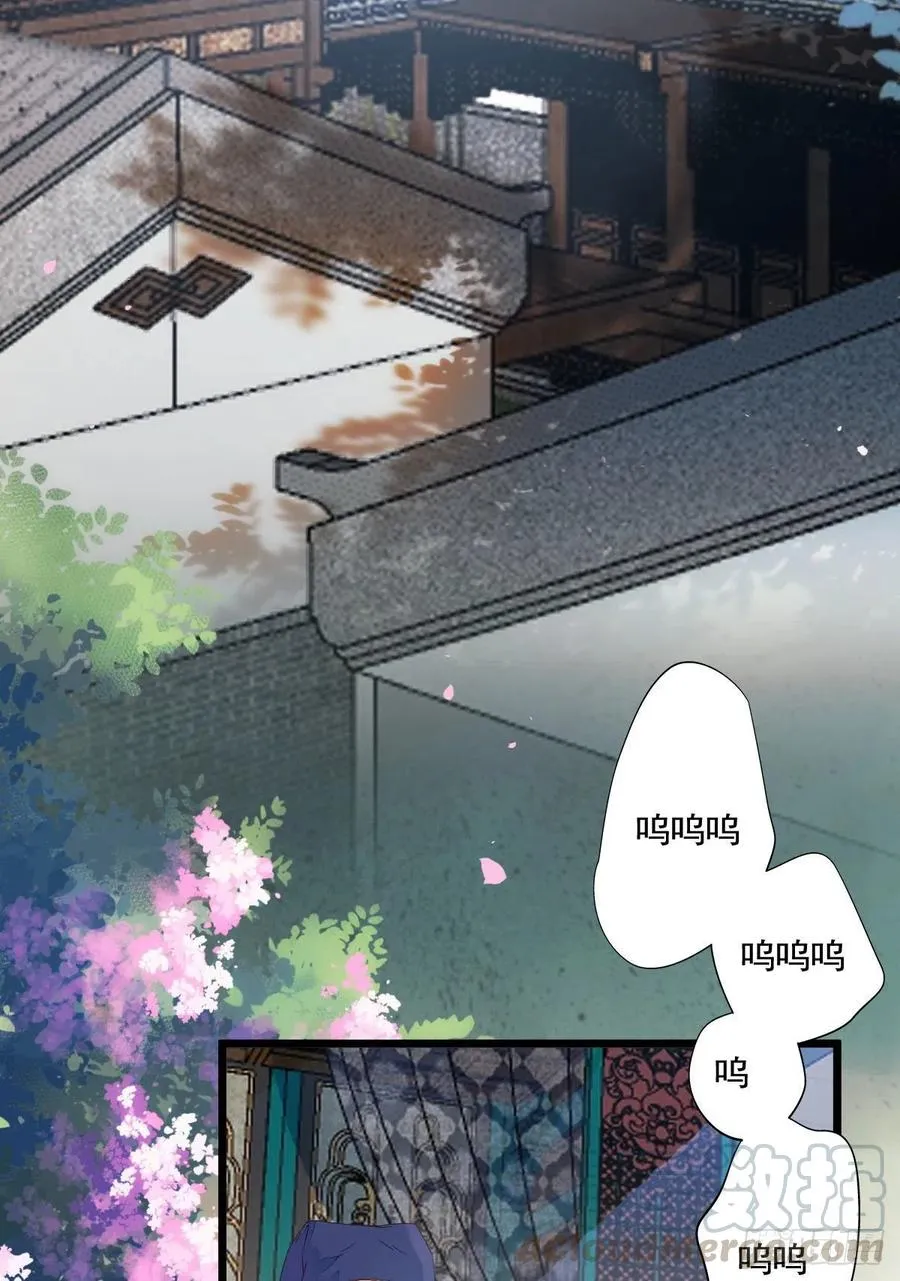 鬼医的报复！！！ 第28页