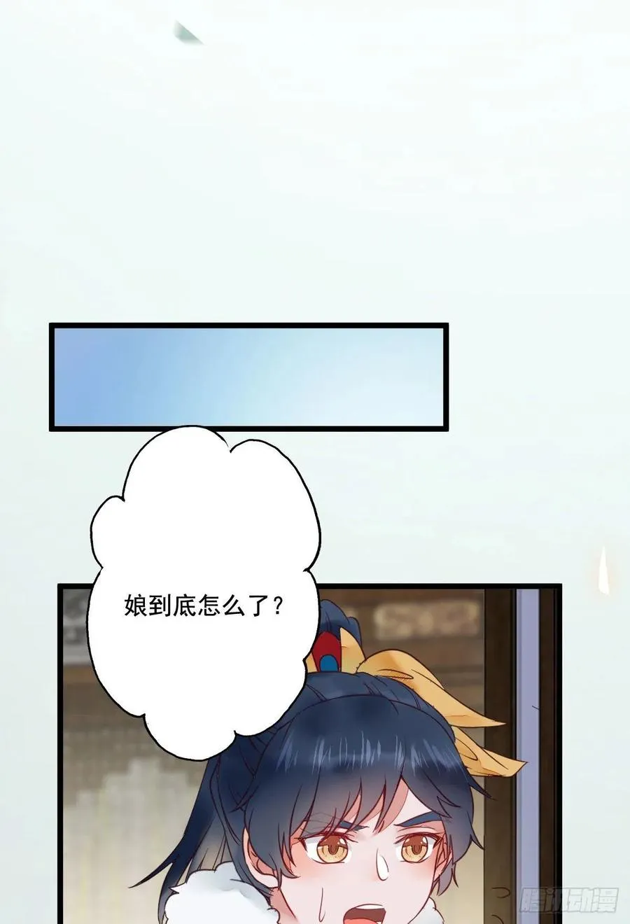 鬼医的报复！！！ 第35页
