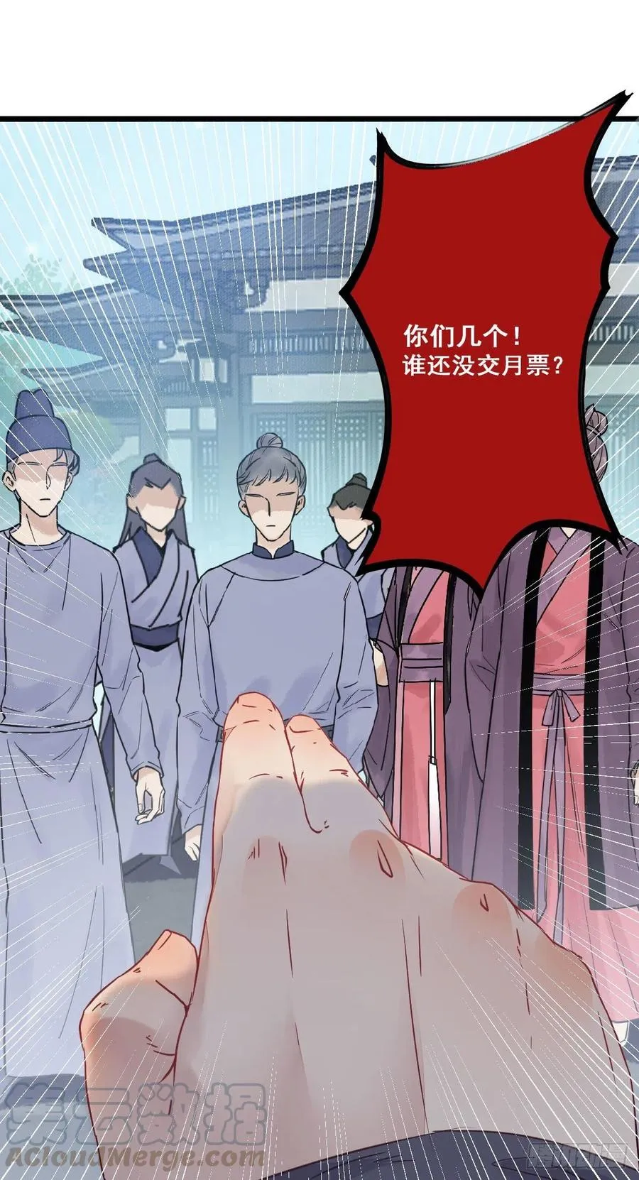 鬼医的报复！！！ 第49页