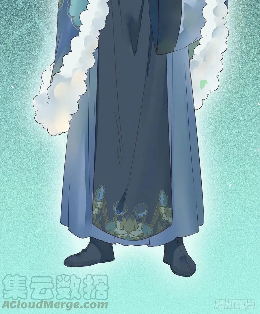 蛇蝎妇人 第4页