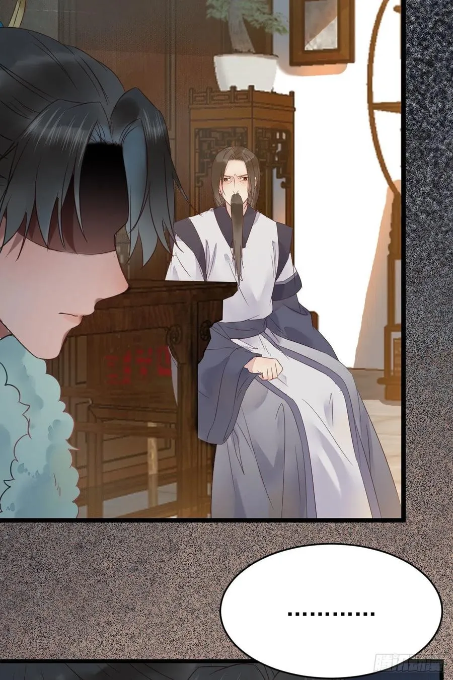 蛇蝎妇人 第42页
