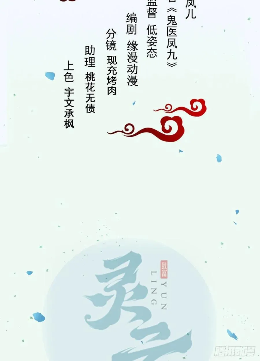 赐毒白氏 第2页