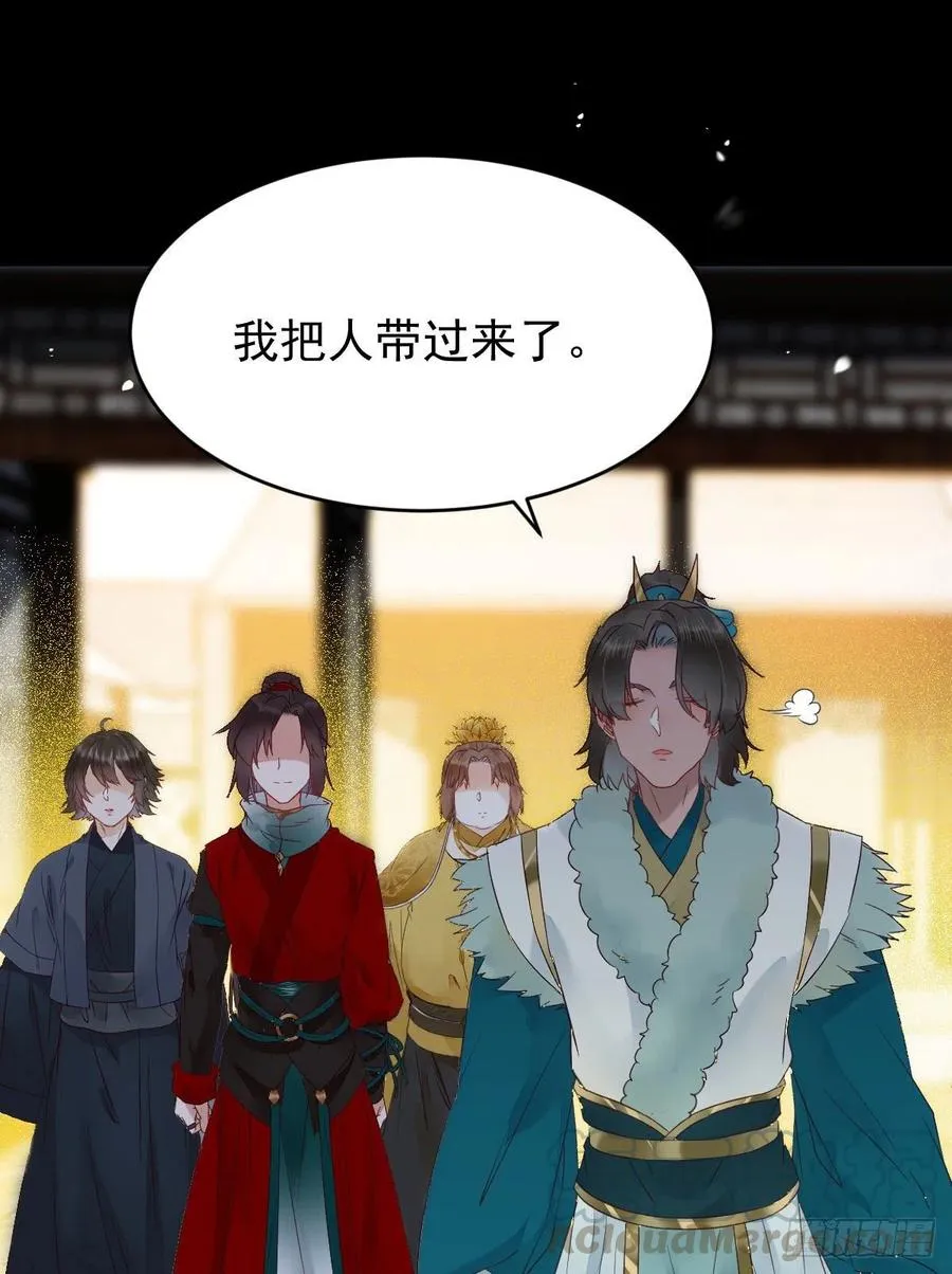你难道是，鬼医？？ 第31页