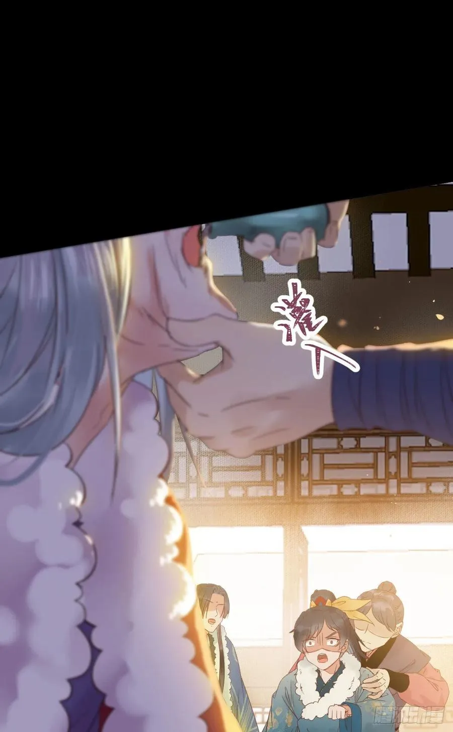 宋铭入队 第5页