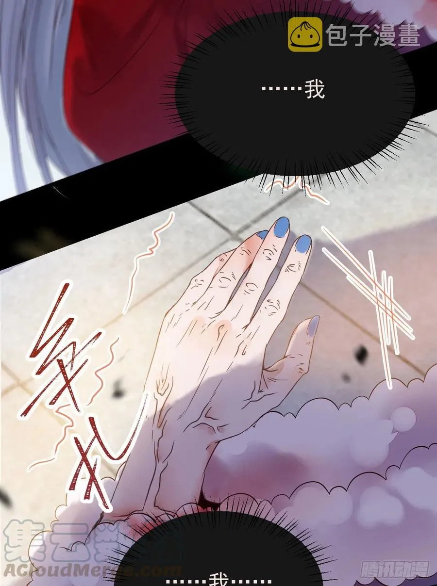 宋铭入队 第10页