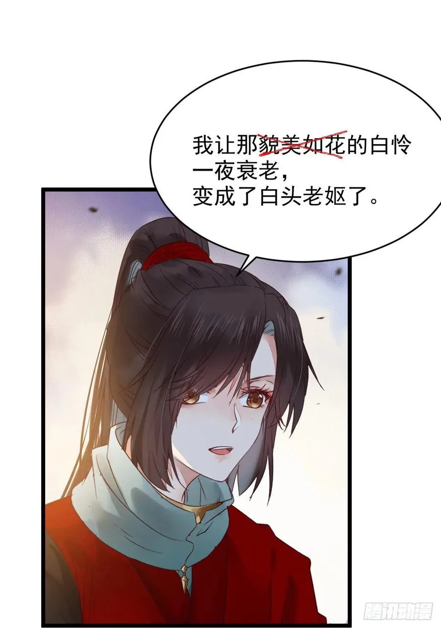 宋铭入队 第27页