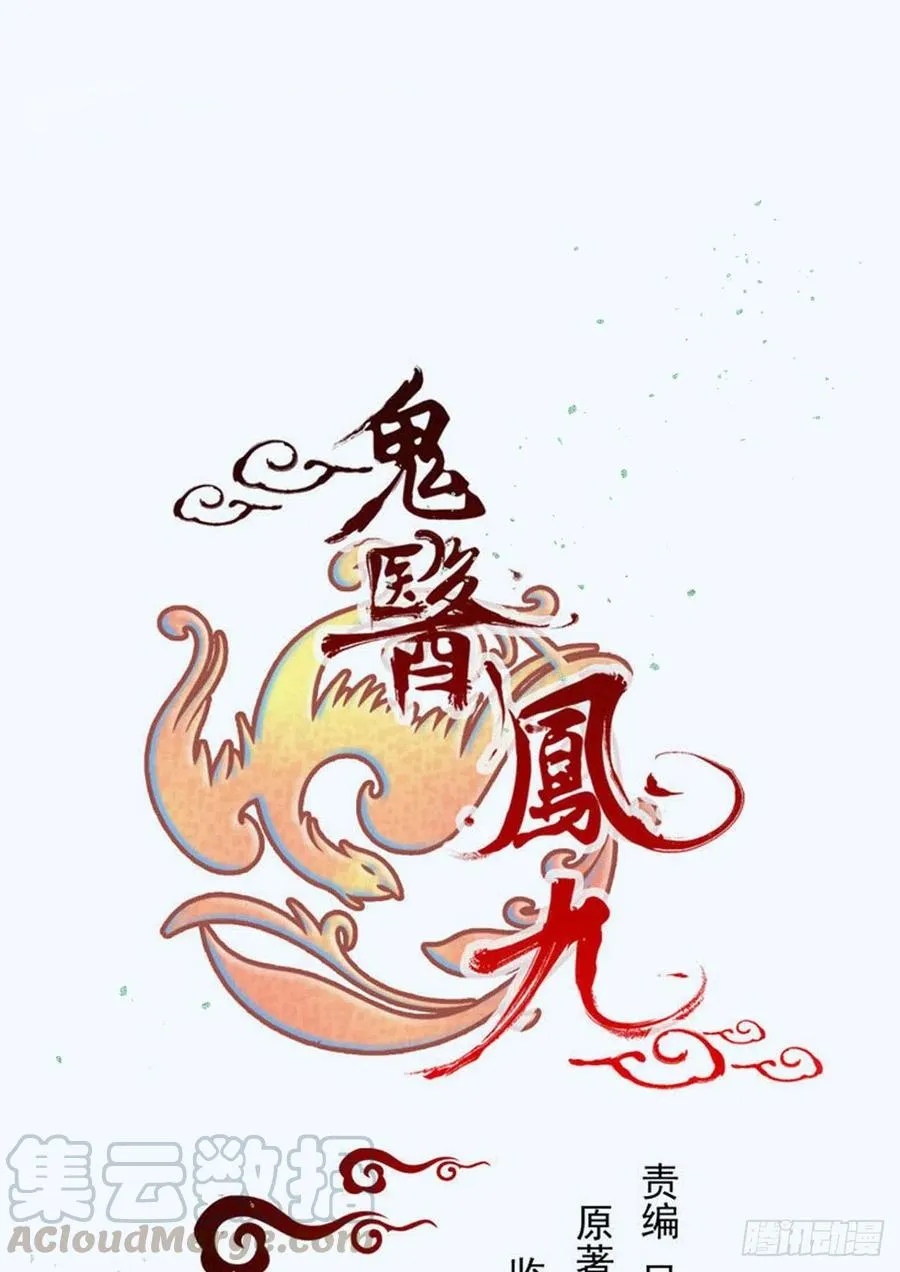 竟被女人色诱！ 第1页