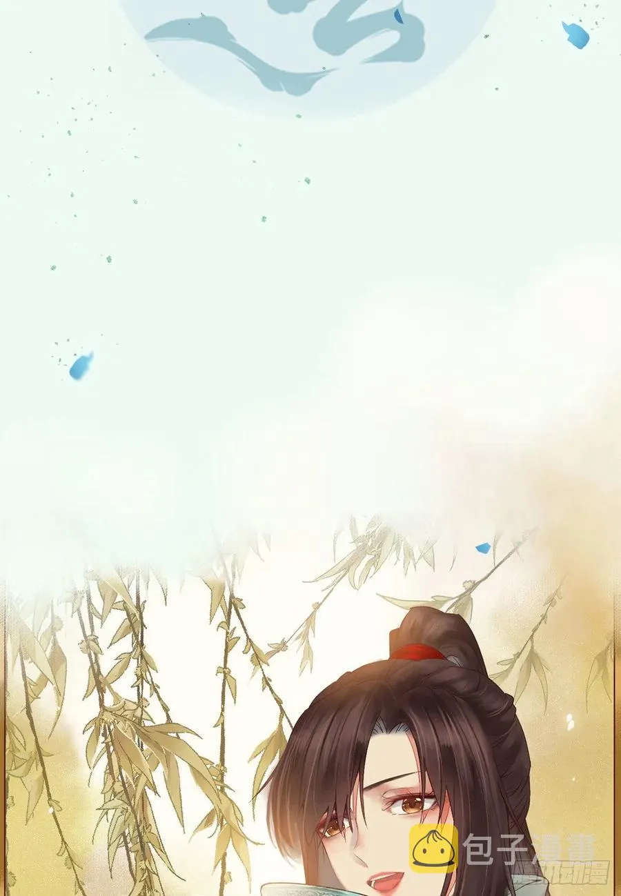 竟被女人色诱！ 第3页