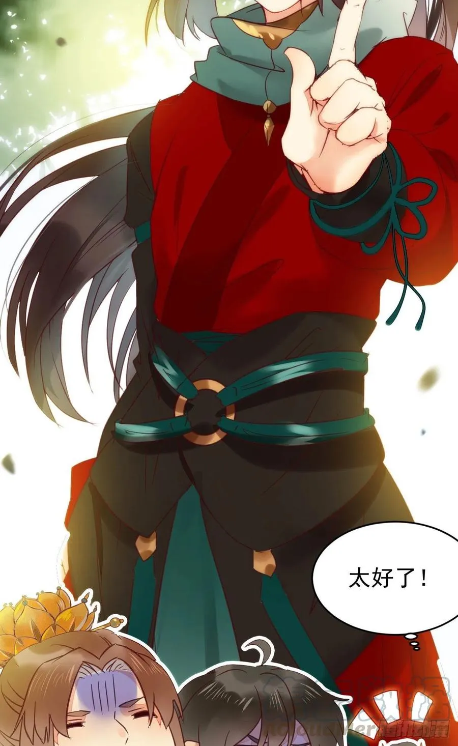 竟被女人色诱！ 第10页