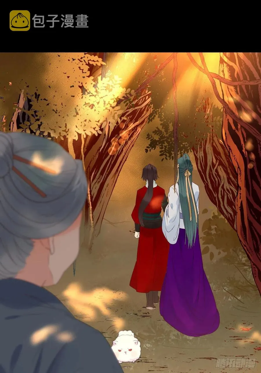 竟被女人色诱！ 第24页