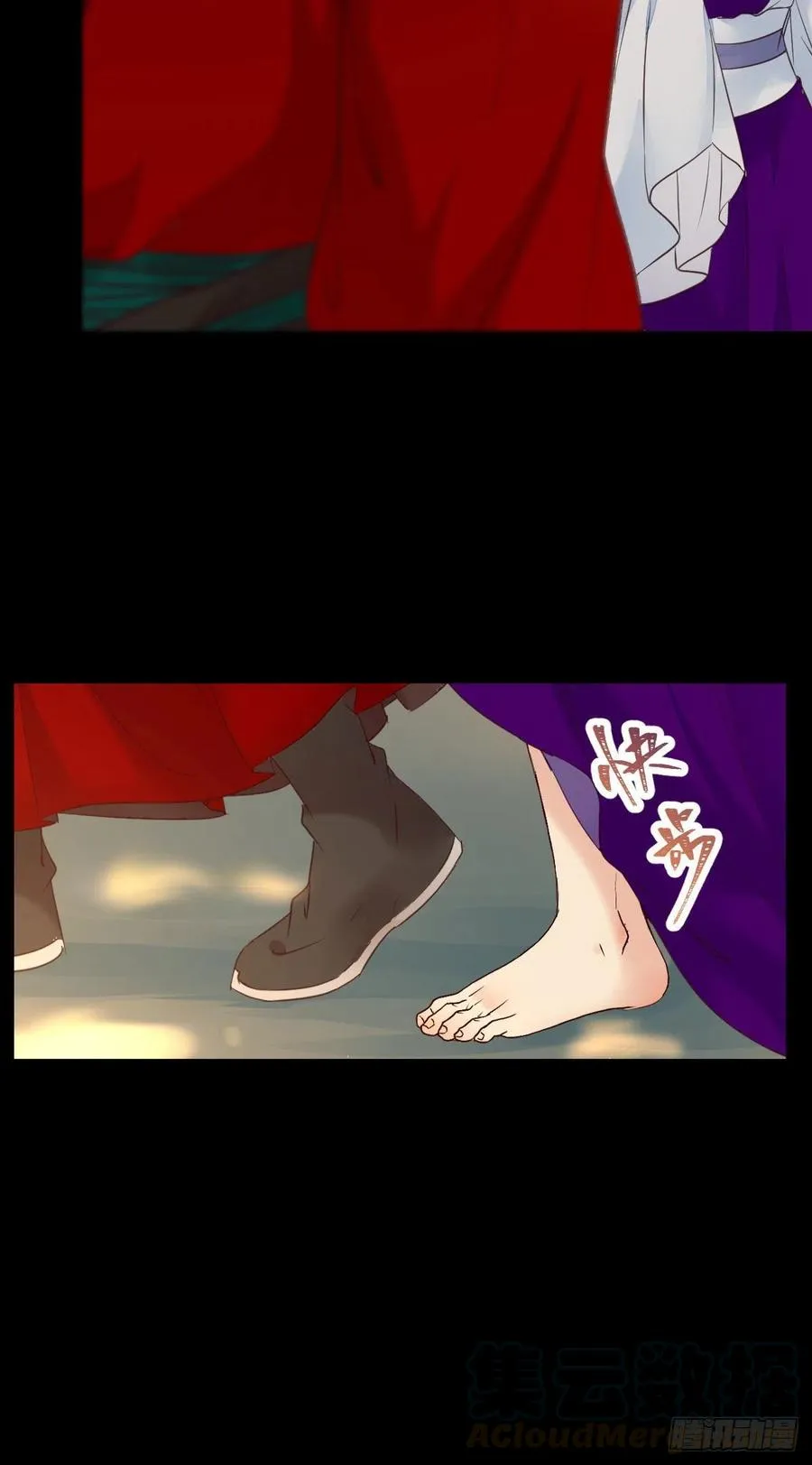 竟被女人色诱！ 第28页