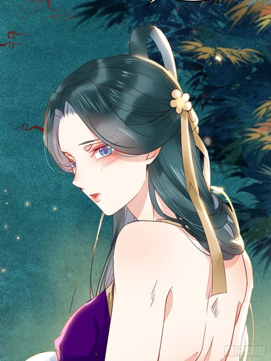 竟被女人色诱！ 第44页