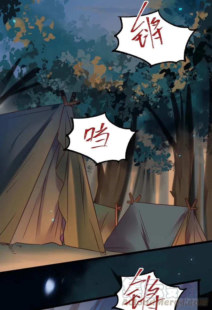 不装X，会死吗？！ 第7页
