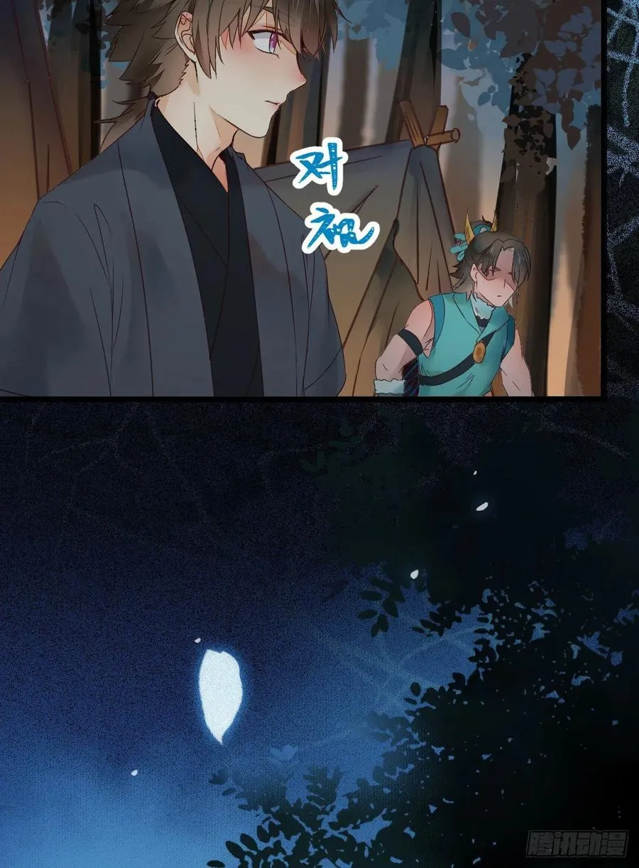 不装X，会死吗？！ 第11页