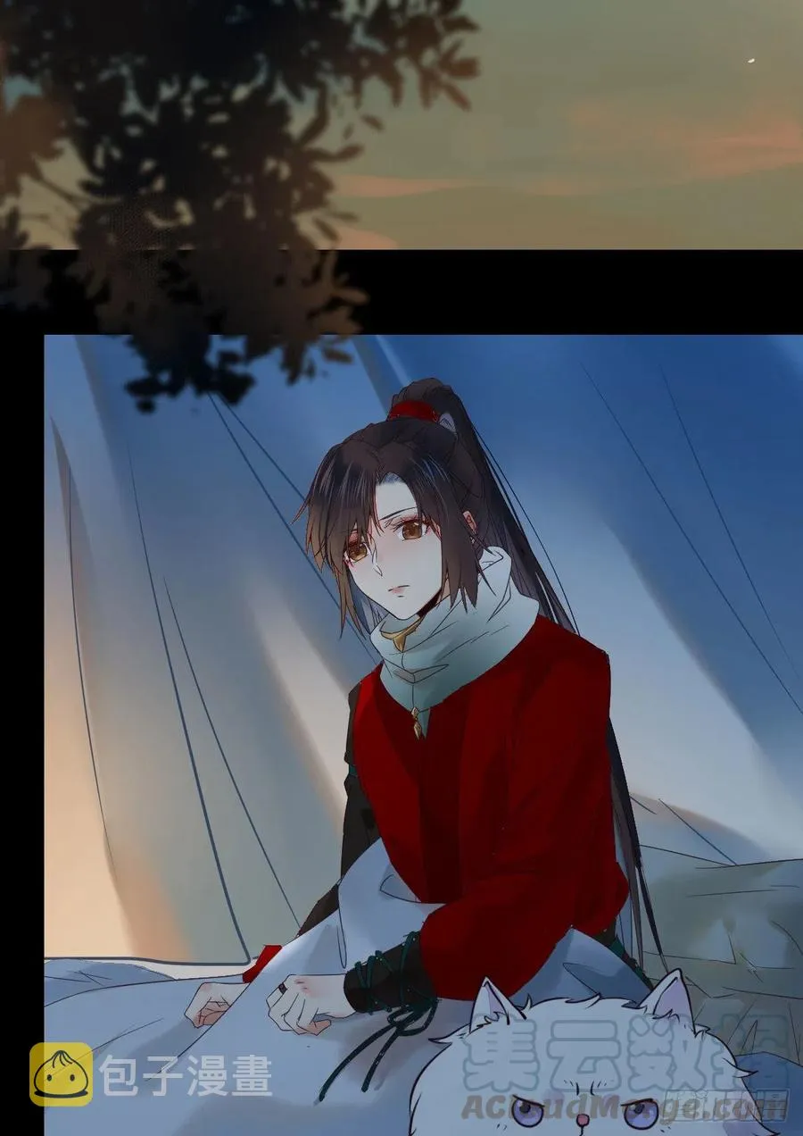不装X，会死吗？！ 第13页