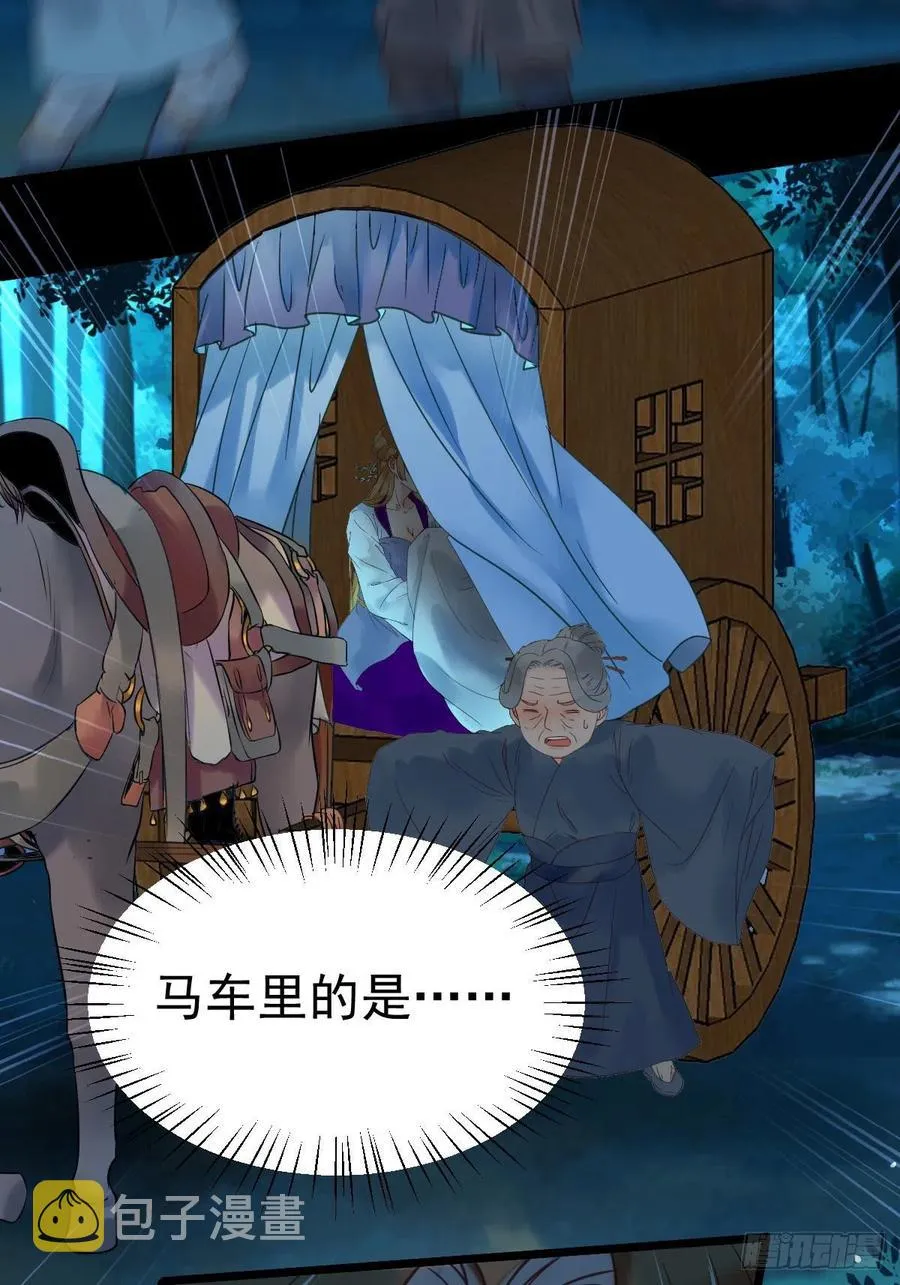 不装X，会死吗？！ 第17页