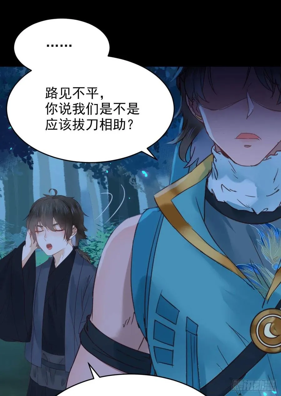 不装X，会死吗？！ 第20页
