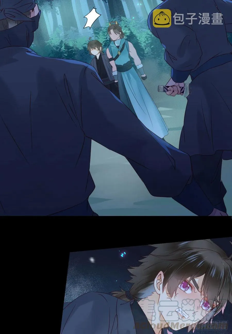 不装X，会死吗？！ 第28页