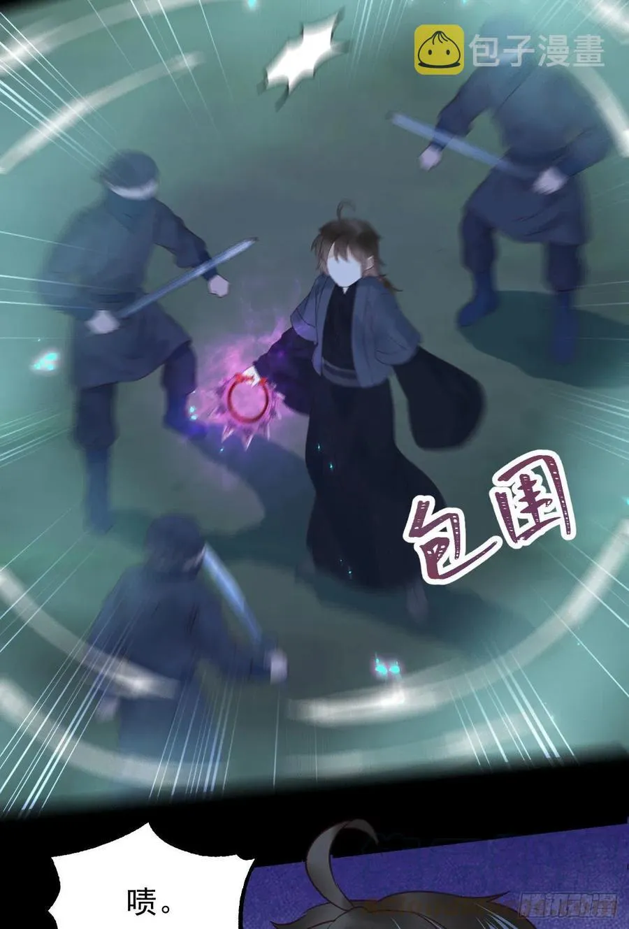 不装X，会死吗？！ 第31页