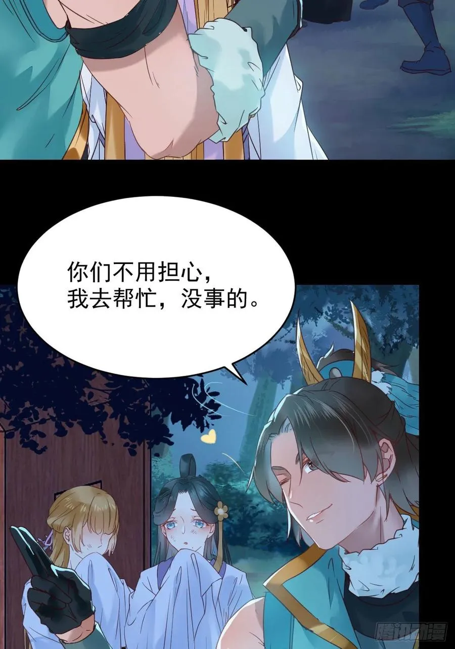 不装X，会死吗？！ 第38页