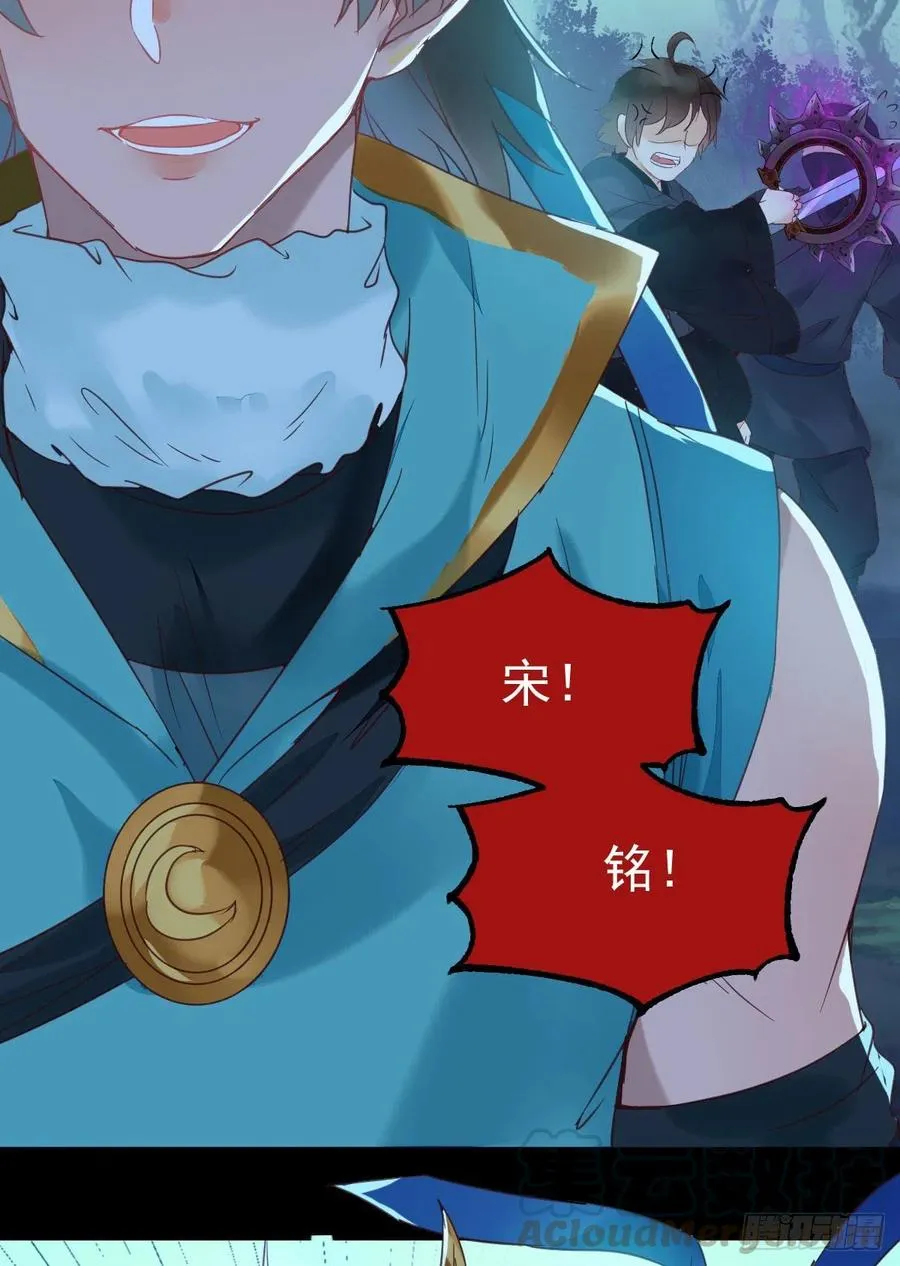 不装X，会死吗？！ 第40页