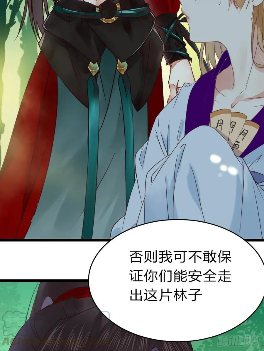 不装X，会死吗？！ 第46页