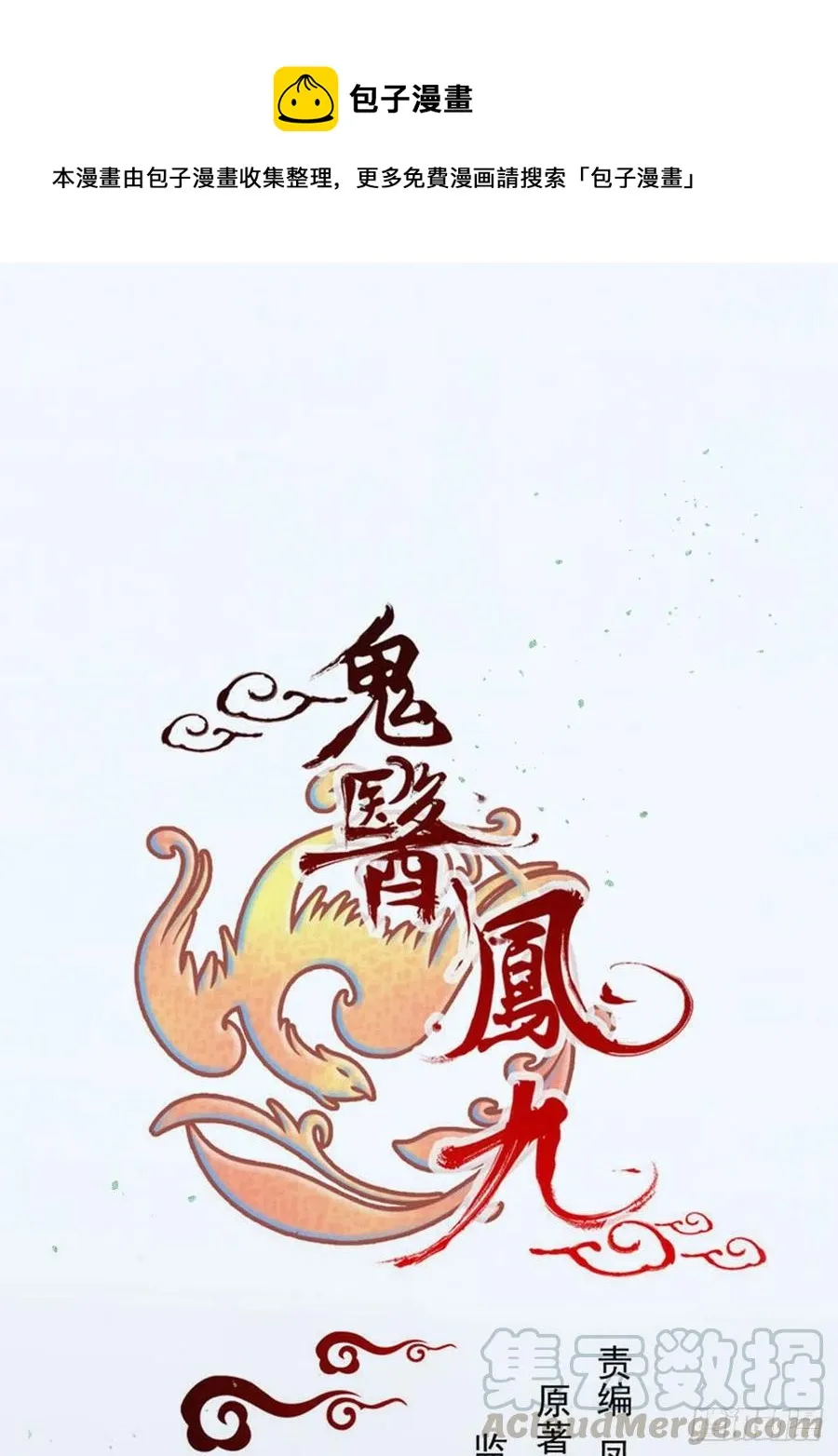我的心上人可美了 第1页