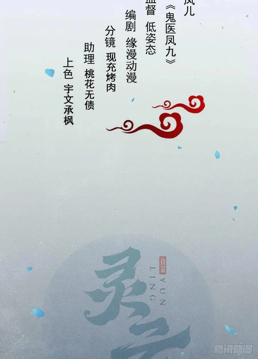 我的心上人可美了 第2页
