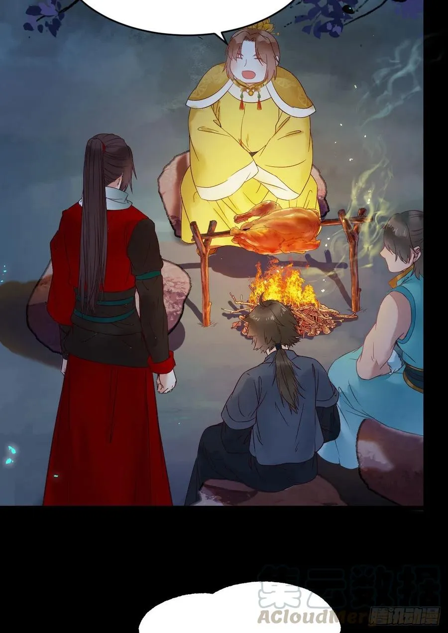 我的心上人可美了 第25页