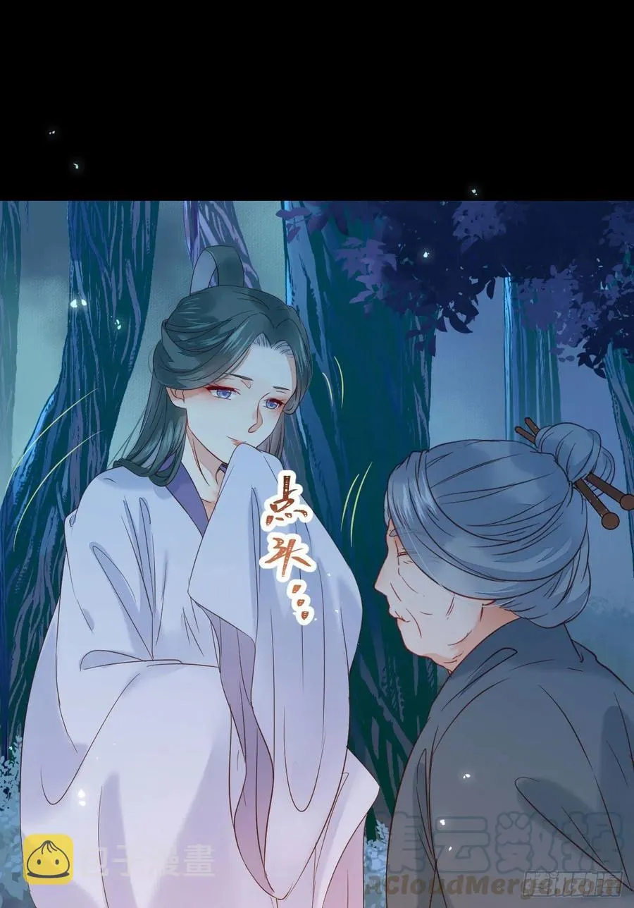 我的心上人可美了 第28页