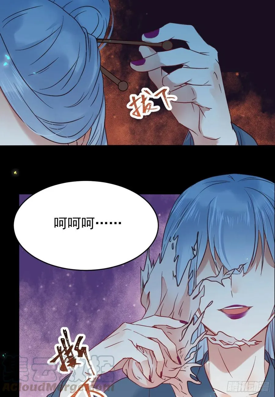 我的心上人可美了 第37页
