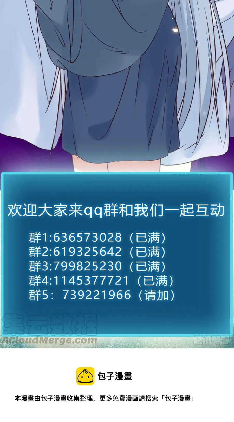 我的心上人可美了 第52页