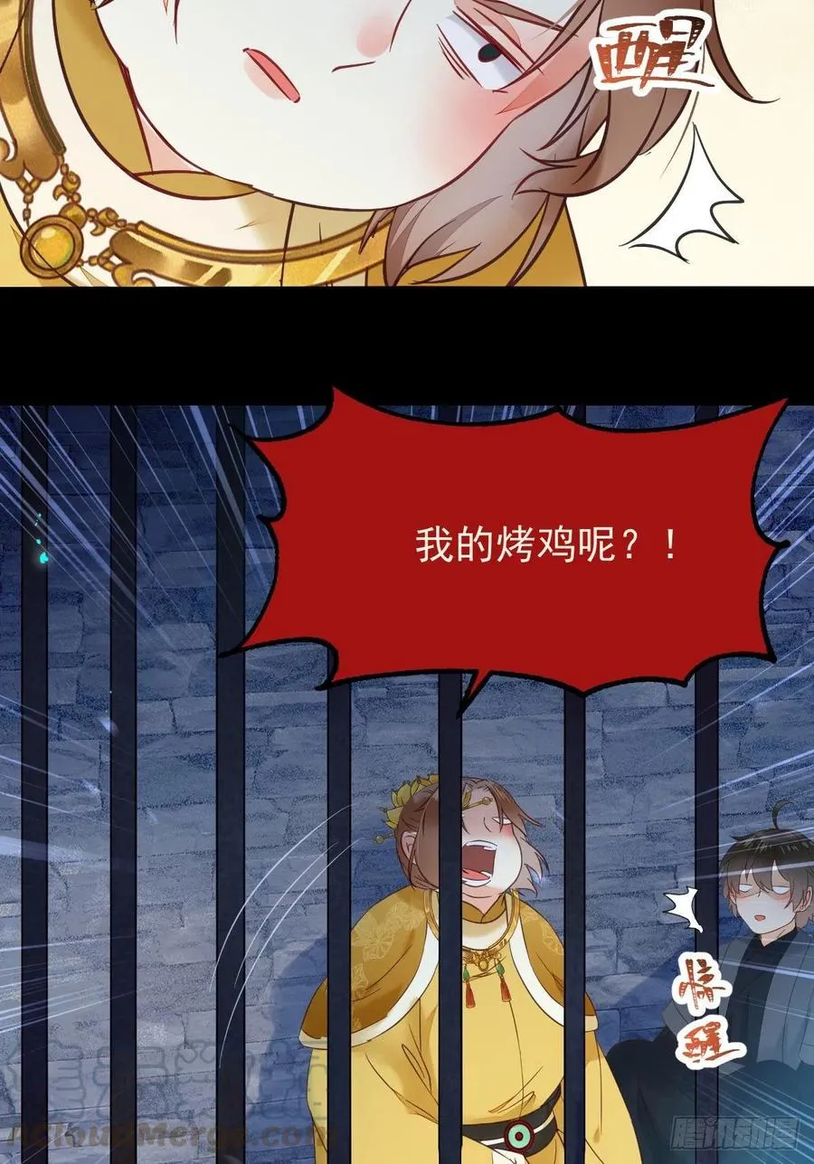 采阴补阳合欢派 第7页