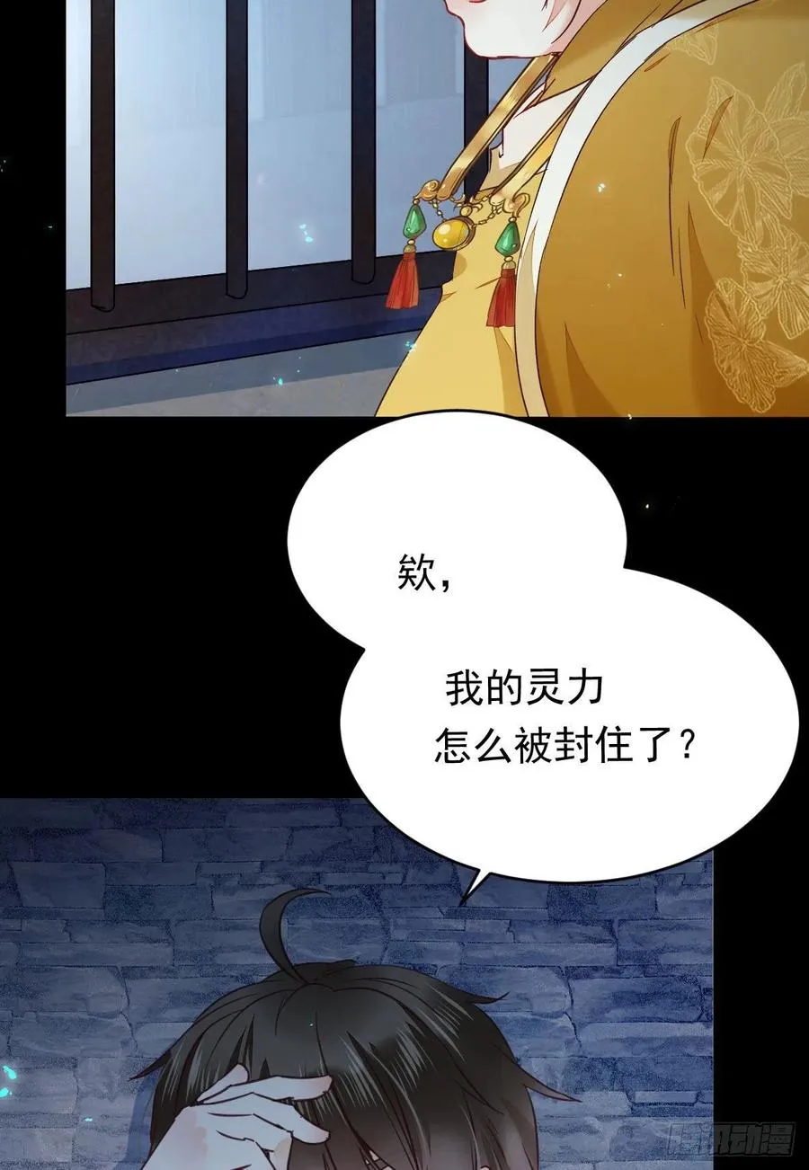 采阴补阳合欢派 第9页