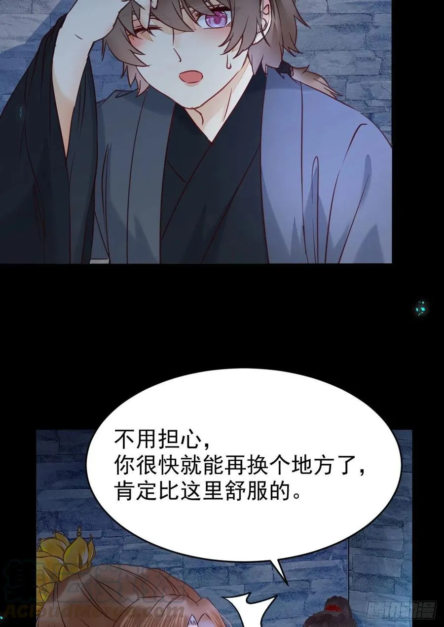 采阴补阳合欢派 第10页