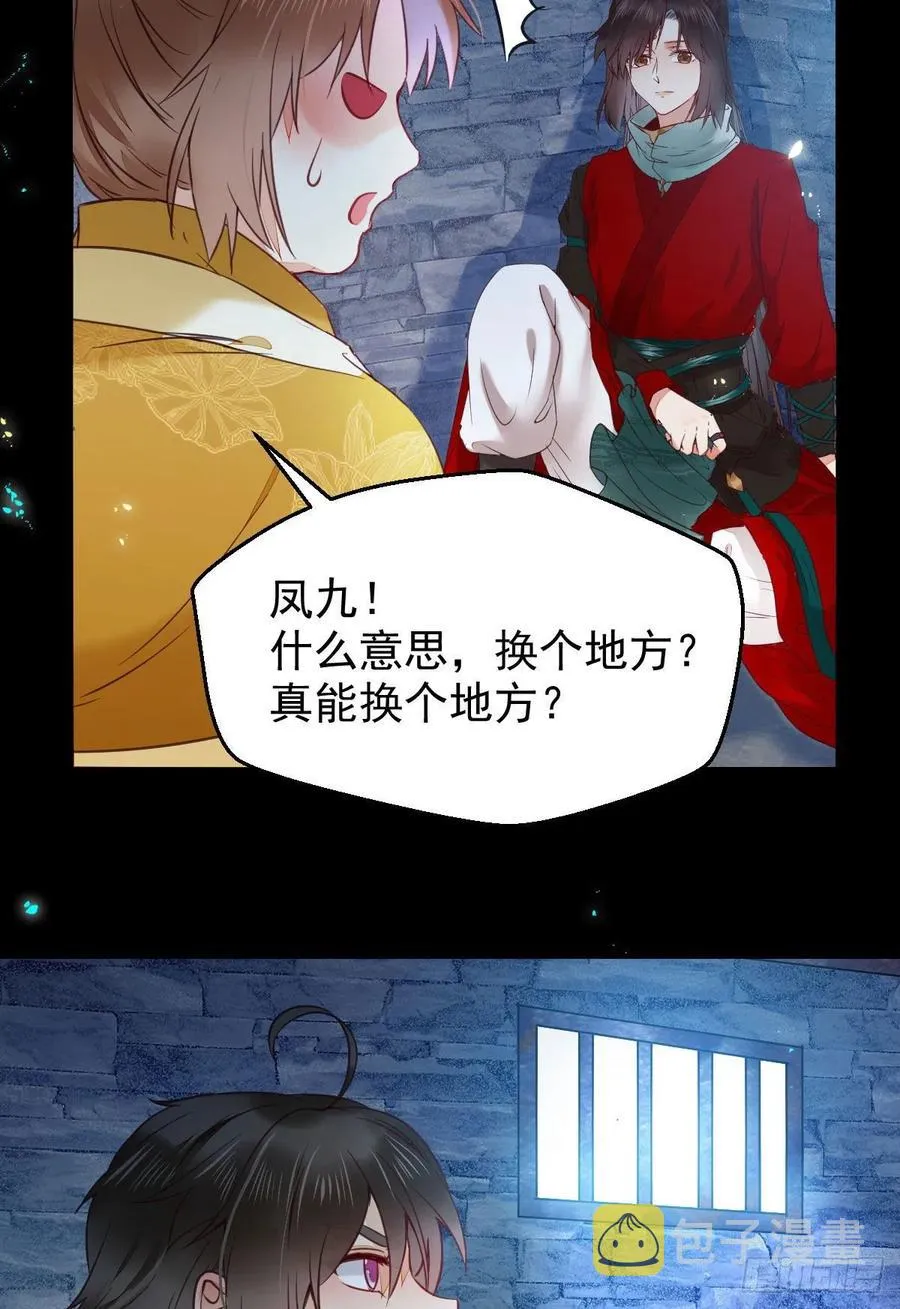 采阴补阳合欢派 第11页