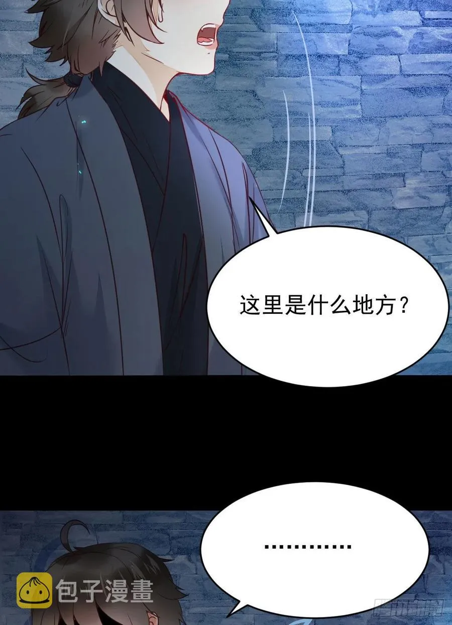 采阴补阳合欢派 第12页