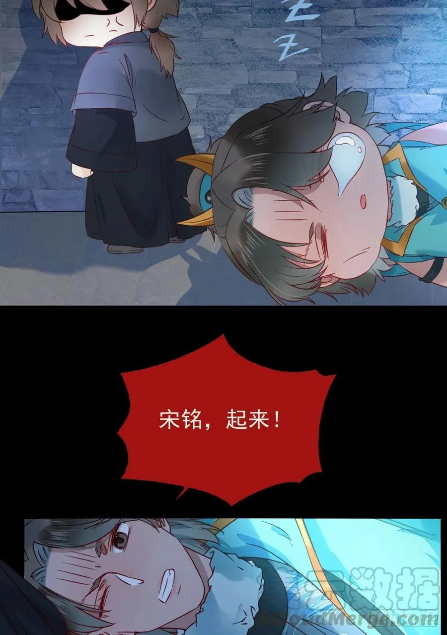采阴补阳合欢派 第13页