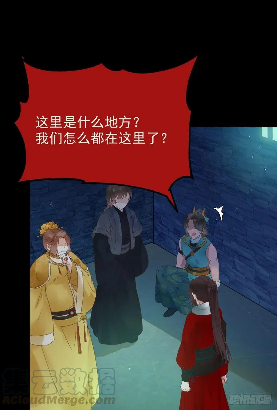 采阴补阳合欢派 第16页