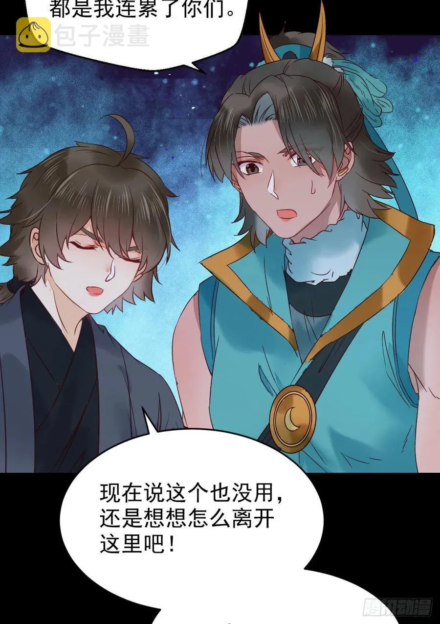 采阴补阳合欢派 第20页