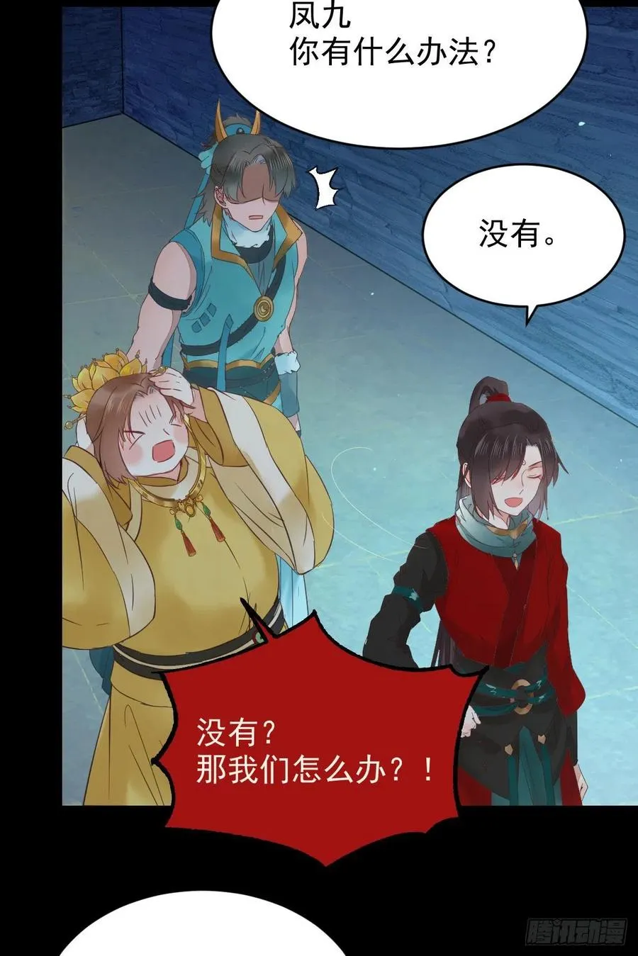 采阴补阳合欢派 第21页