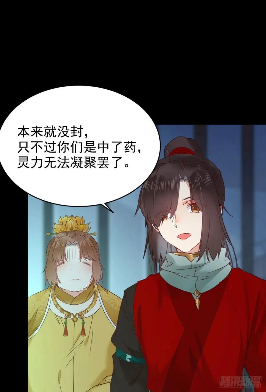 采阴补阳合欢派 第23页