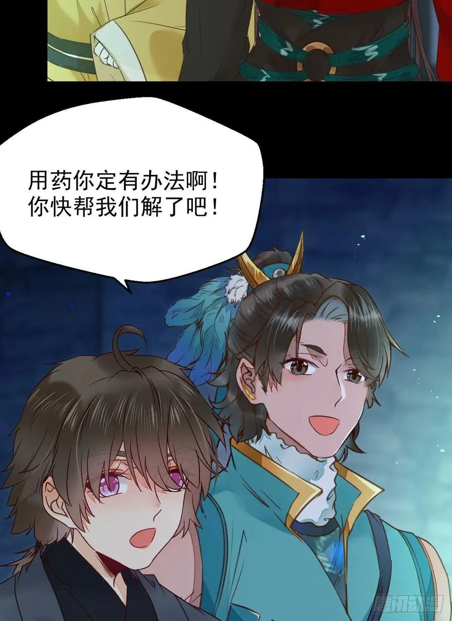 采阴补阳合欢派 第24页